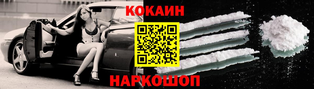 Cocaine Колумбийский Хасавюрт