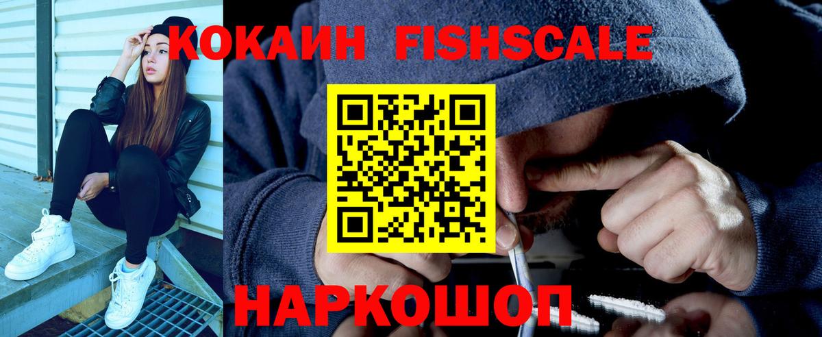 COCAIN Боливия  КОКАИН Боливия  Кокаин  Хасавюрт  Вход с VPN 