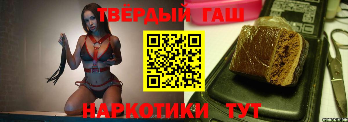 ГАШ индика сатива  ГАШИШ Ice-O-Lator  Вход с VPN  Хасавюрт 