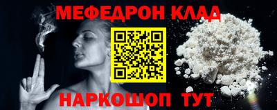 таблы Ливны