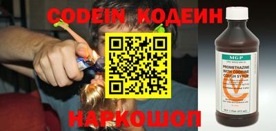 таблы Ливны