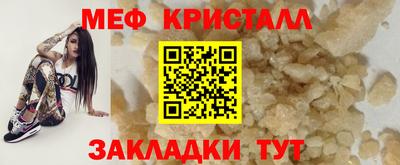 таблы Ливны