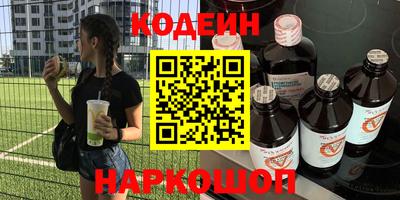 мяу мяу мука Кумертау