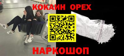 кокаин перу Ликино-Дулёво