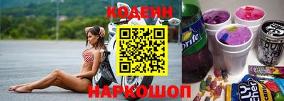 таблы Ливны