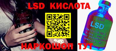 таблы Ливны