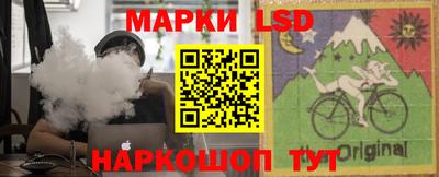 таблы Ливны