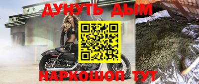 таблы Ливны