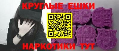 таблы Ливны
