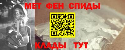 таблы Ливны