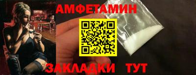 экстази Кулебаки