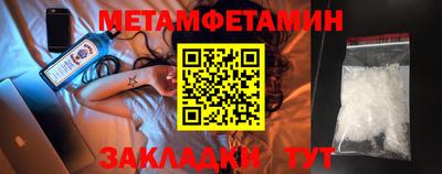 таблы Ливны