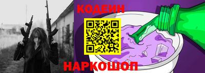 мяу мяу мука Кумертау