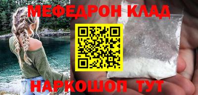 экстази Кулебаки