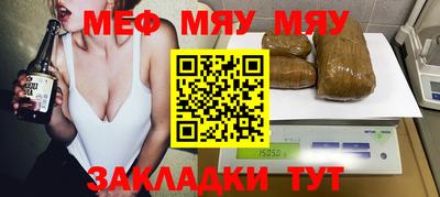 экстази Кулебаки