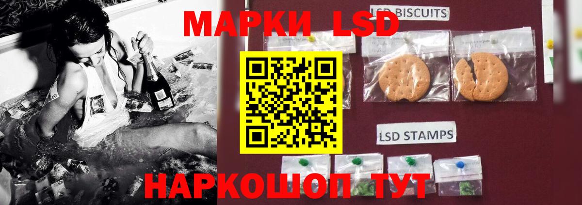 Лсд 25 экстази  Лсд 25 экстази ecstasy  Вход с VPN  Хасавюрт 