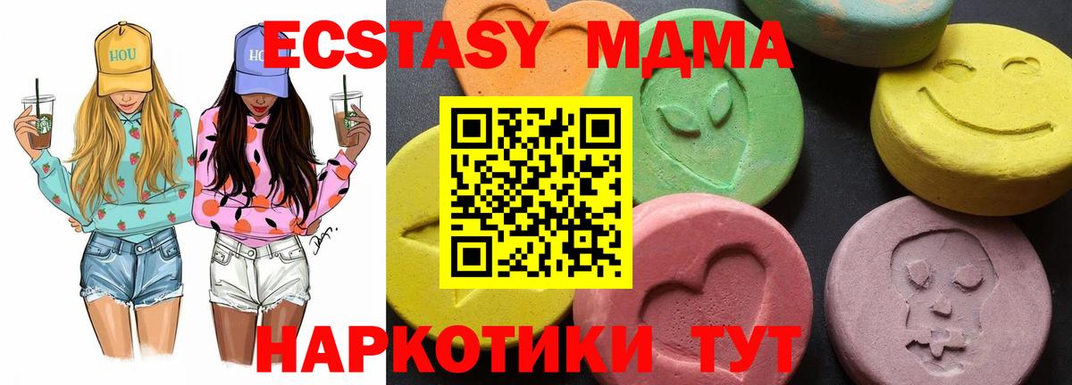 MDMA VHQ Хасавюрт