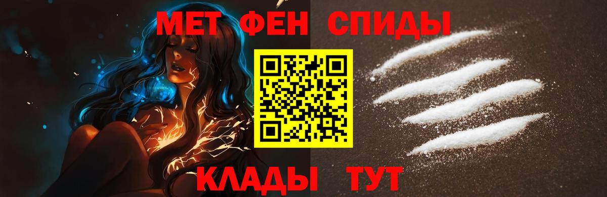 МЕТАМФЕТАМИН витя  МЕТАМФЕТАМИН витя  Хасавюрт  Вход с VPN 