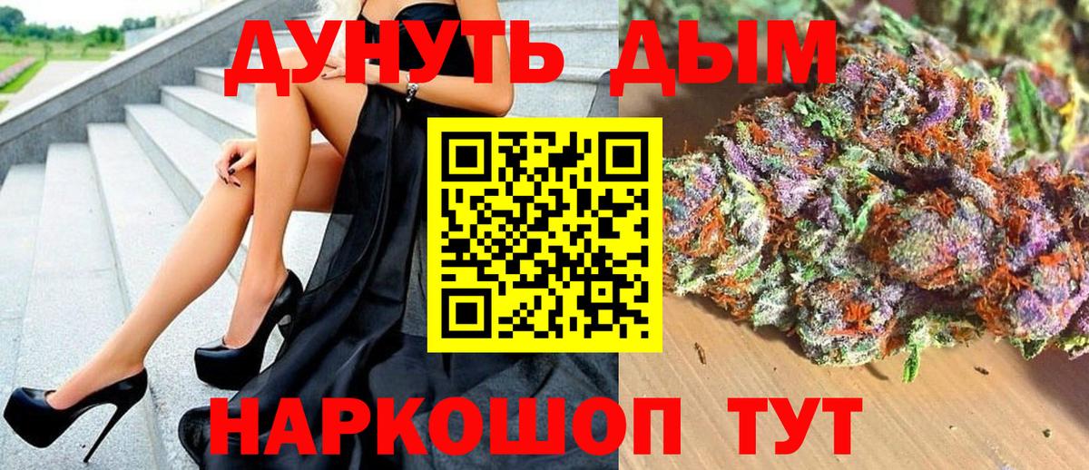 Канабис сатива  Марихуана Amnesia  Хасавюрт  Бошки Шишки ГИДРОПОН  Вход с VPN 